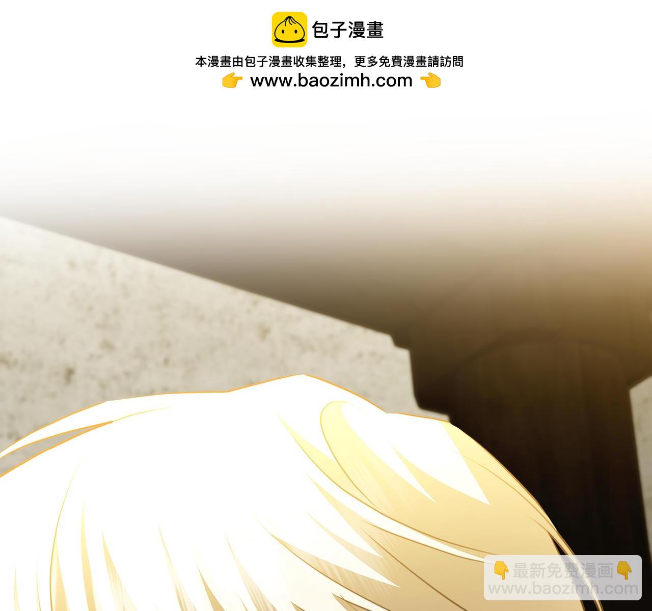 🍝破茧皇后 第92话 危机重重 第12页