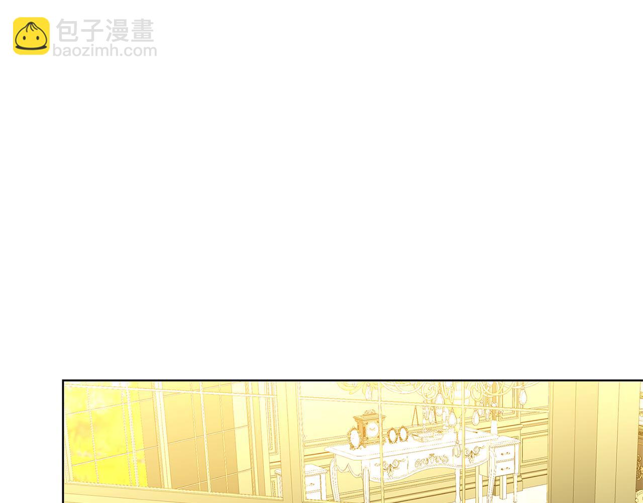 🍝破茧皇后 第92话 危机重重 第25页