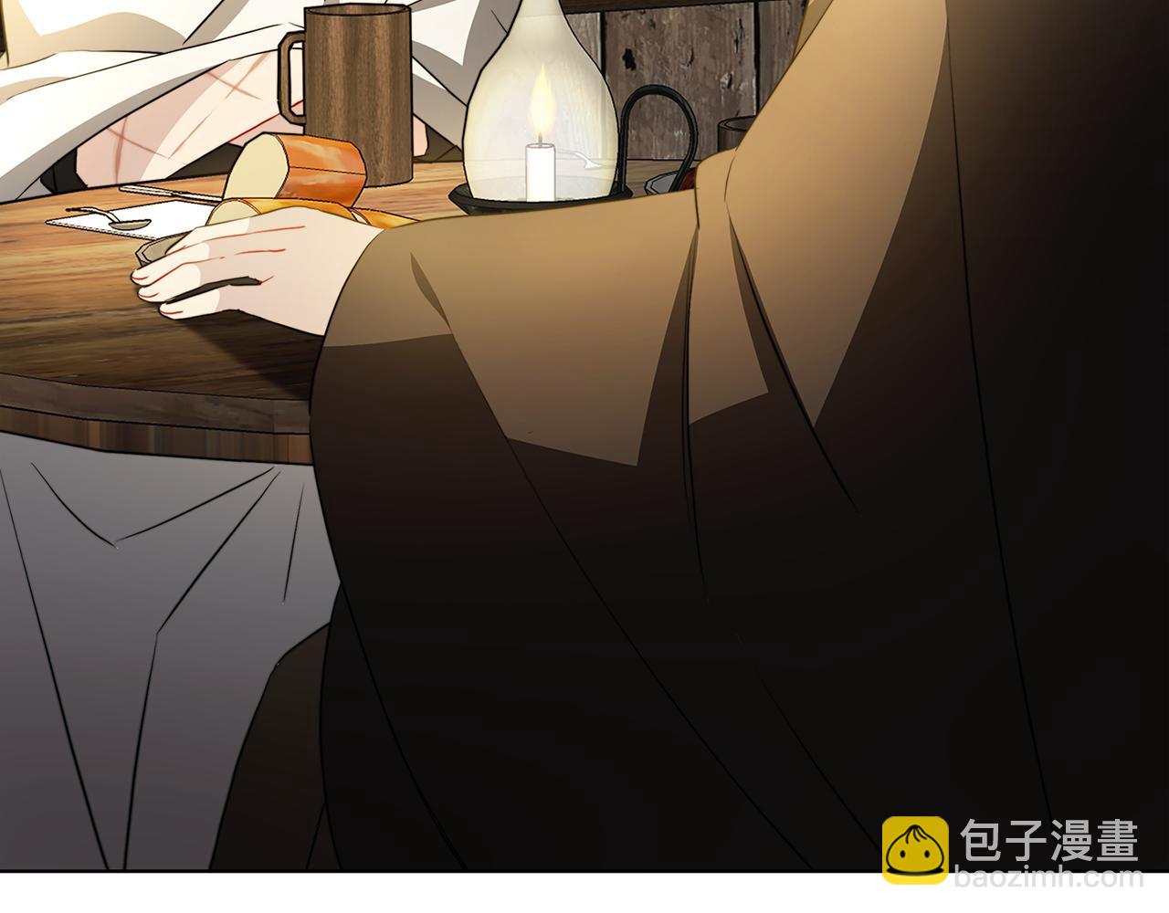 🍝破茧皇后 第92话 危机重重 第3页