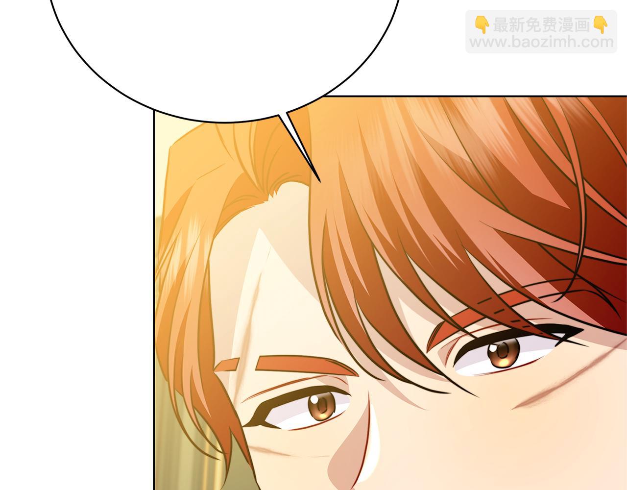 🍝破茧皇后 第92话 危机重重 第31页