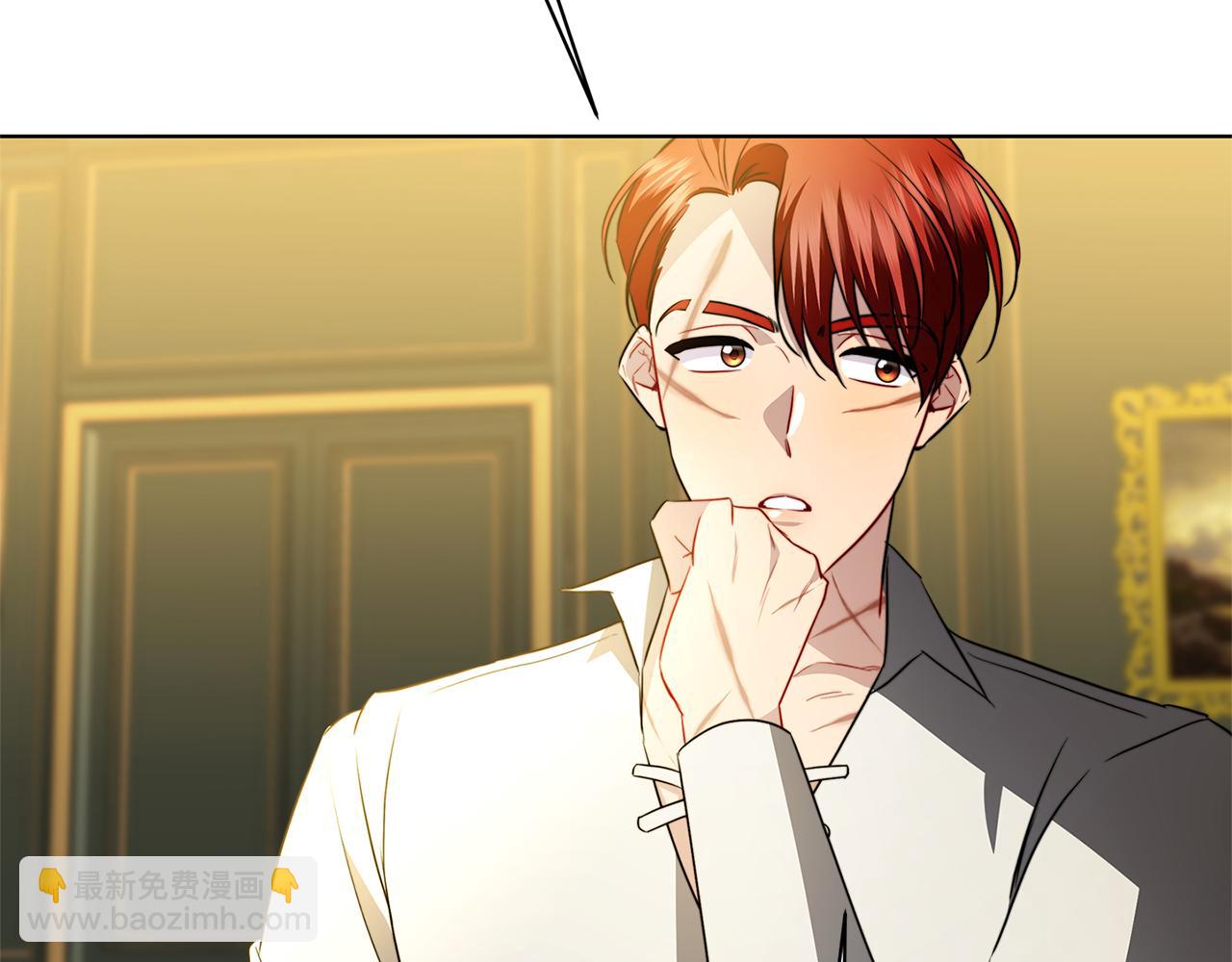 🍝破茧皇后 第92话 危机重重 第39页