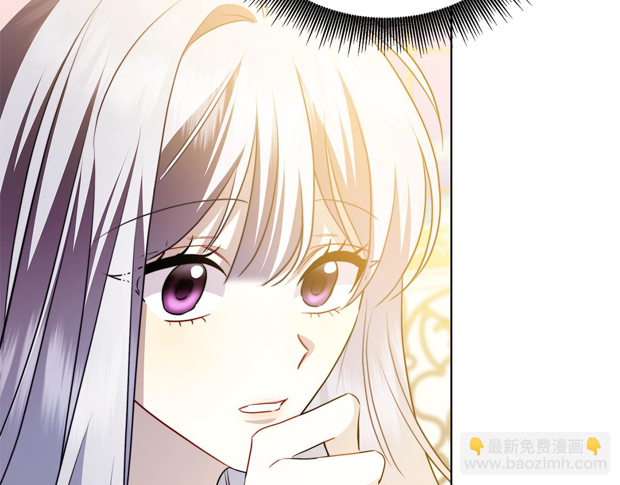 🍝破茧皇后 第92话 危机重重 第44页