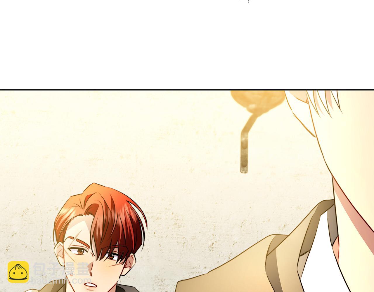 🍝破茧皇后 第92话 危机重重 第7页