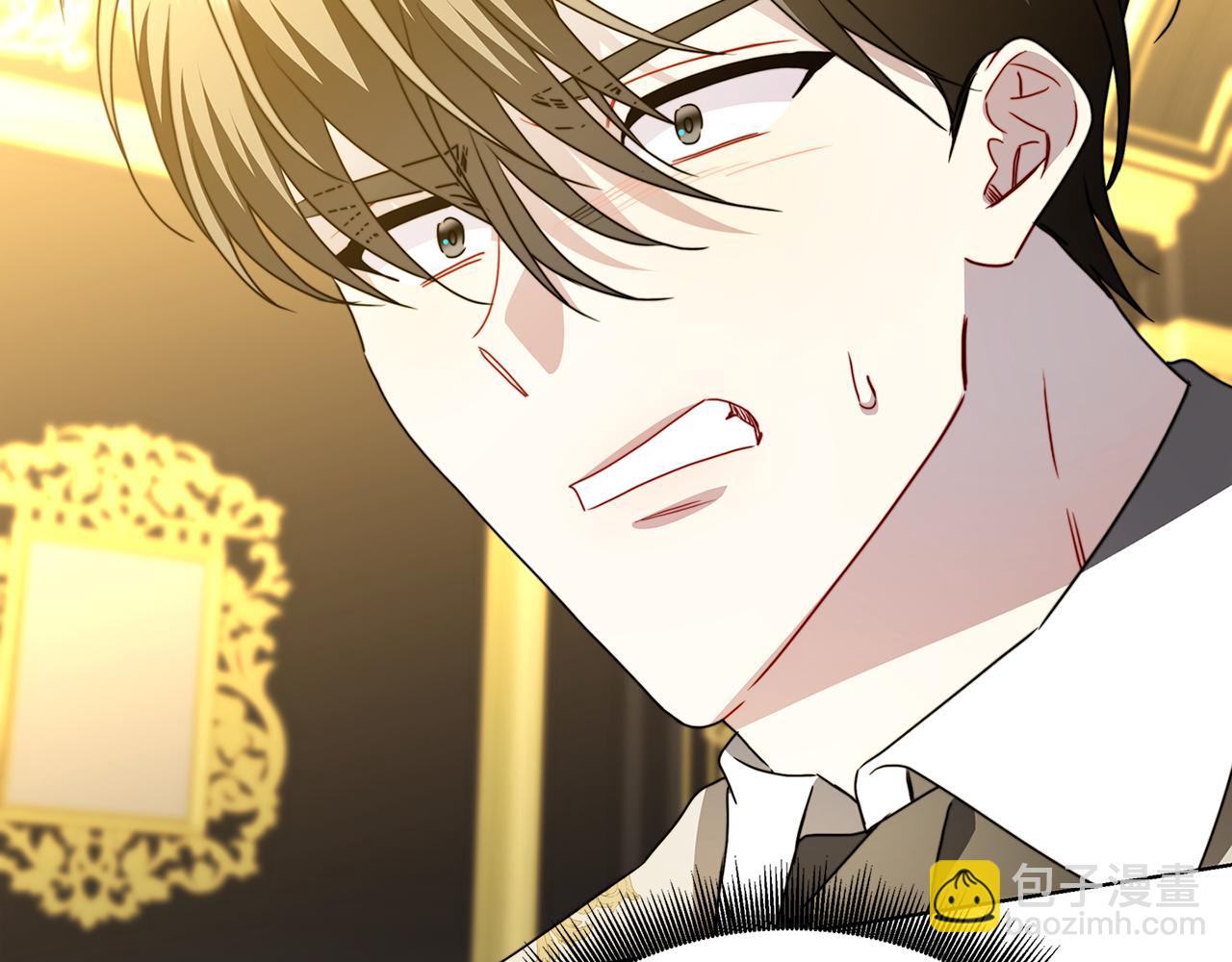 🍝破茧皇后 第94话 皇帝的血脉 第21页