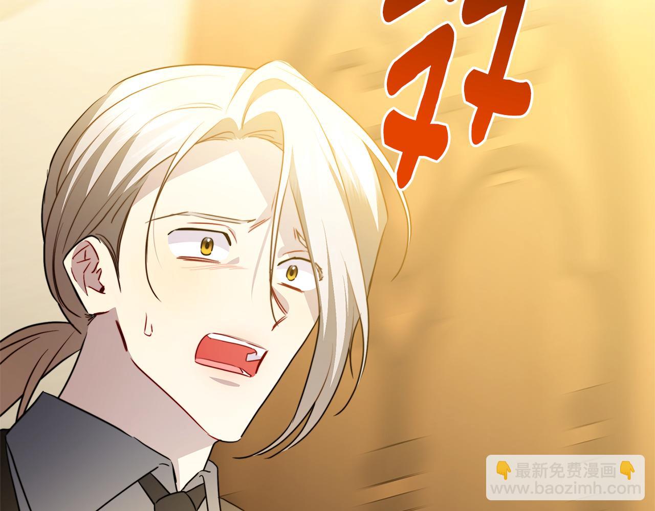 🍝破茧皇后 第94话 皇帝的血脉 第3页