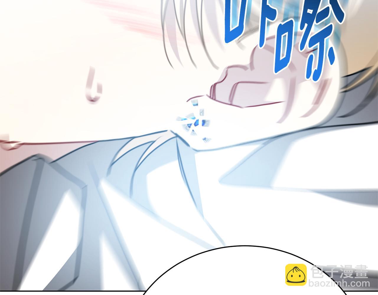 🍝破茧皇后 第94话 皇帝的血脉 第31页