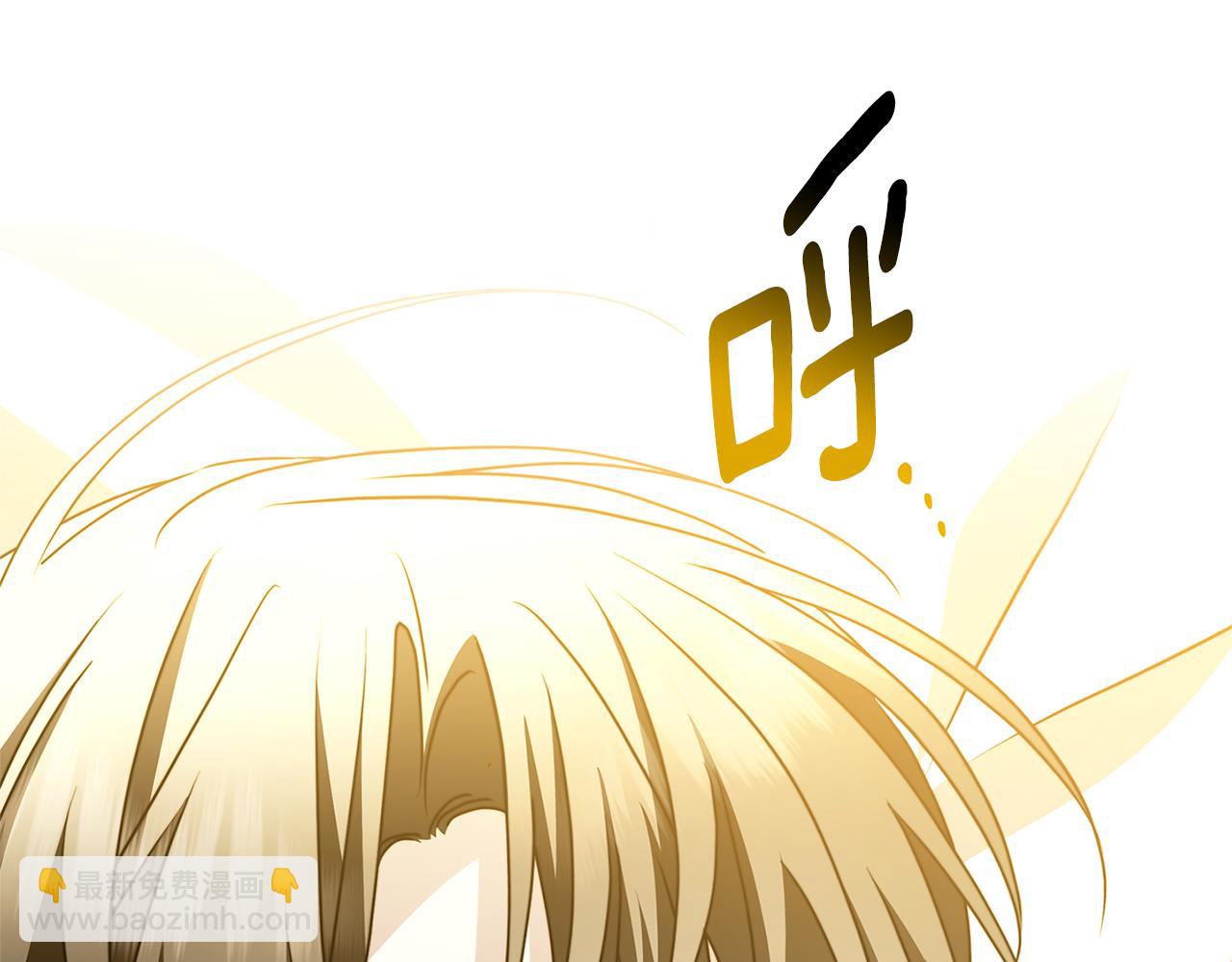 🍝破茧皇后 第94话 皇帝的血脉 第34页