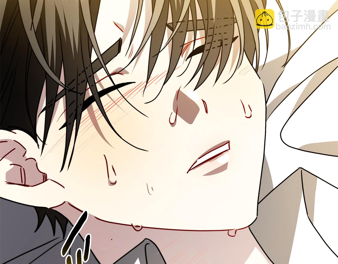 🍝破茧皇后 第94话 皇帝的血脉 第35页
