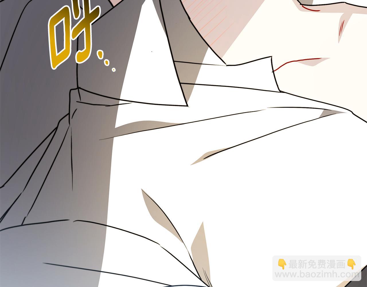 🍝破茧皇后 第94话 皇帝的血脉 第36页