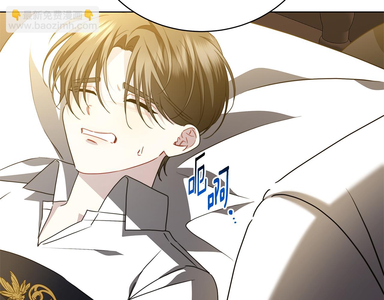 🍝破茧皇后 第94话 皇帝的血脉 第40页