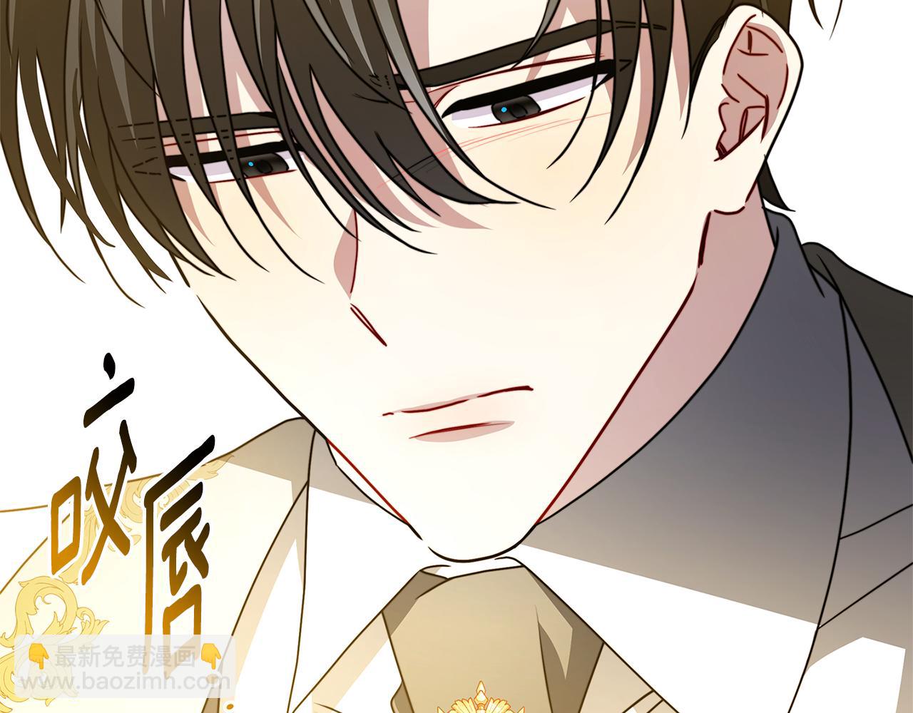 🍝破茧皇后 第94话 皇帝的血脉 第49页