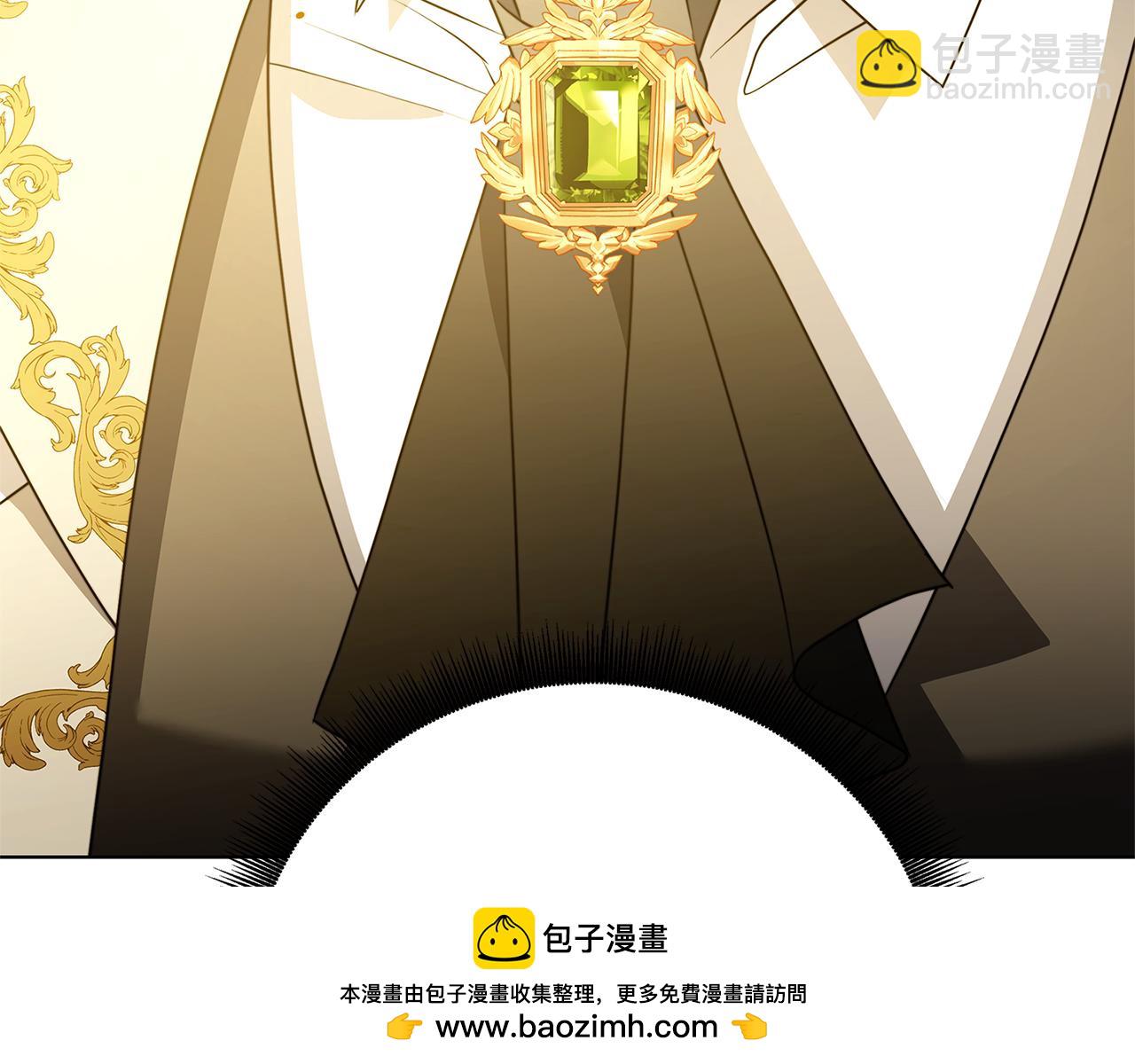 🍝破茧皇后 第94话 皇帝的血脉 第50页