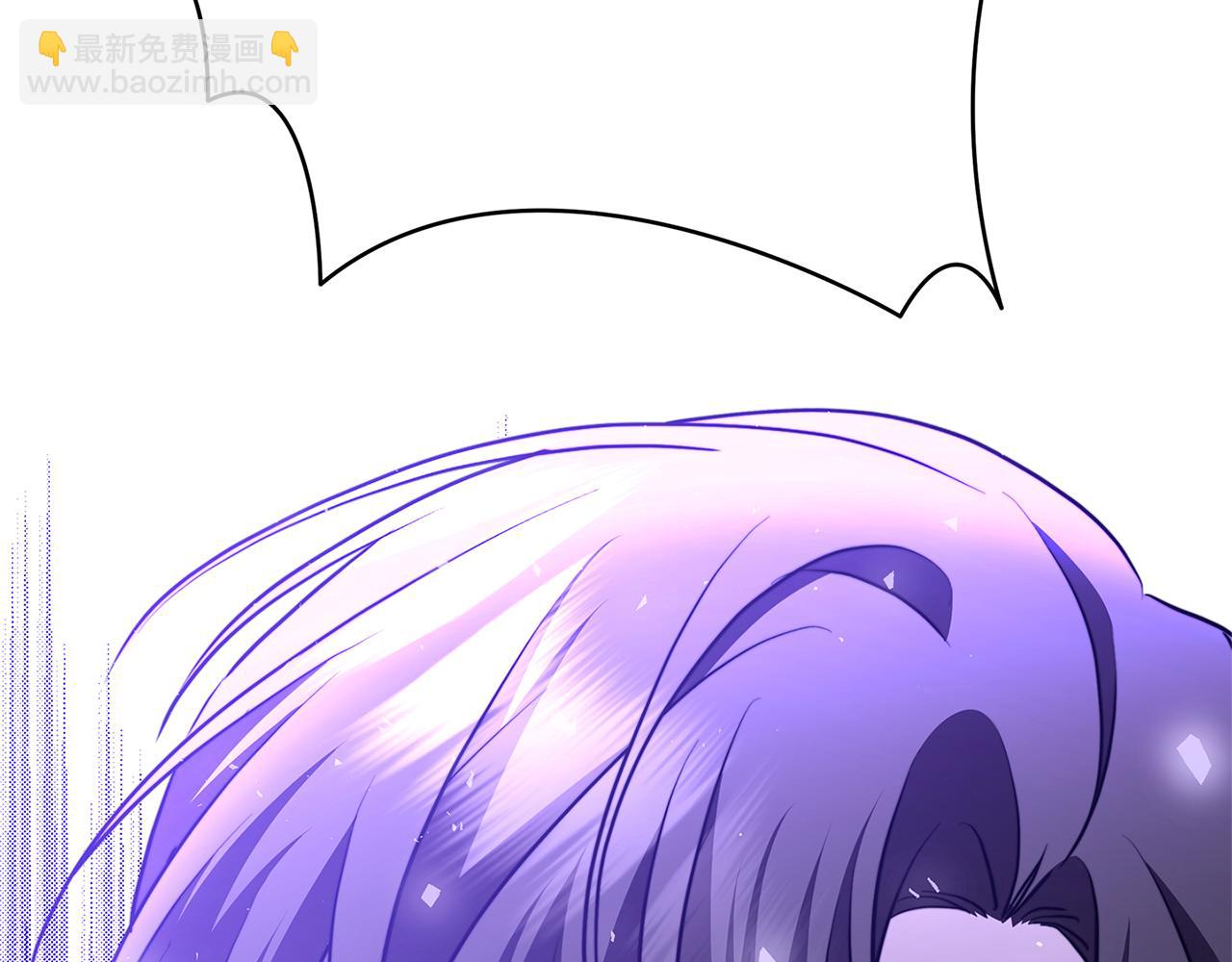 🍝破茧皇后 第94话 皇帝的血脉 第6页
