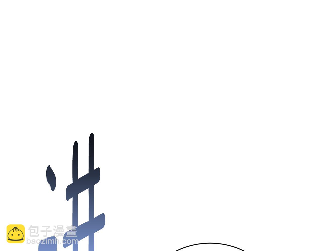 🍝破茧皇后 第96话 当面亲口解释 第22页