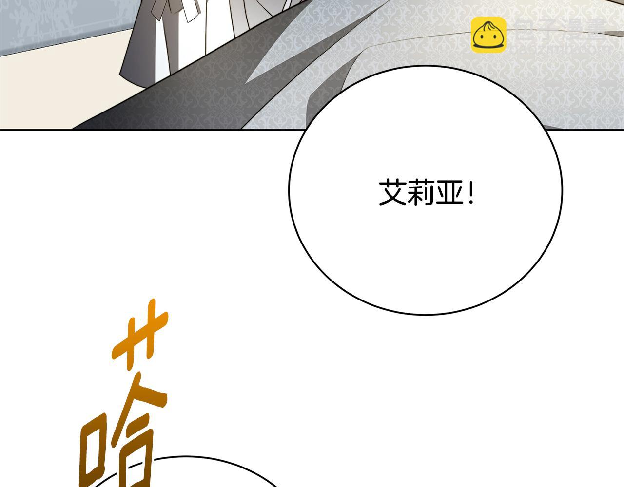 🍝破茧皇后 第96话 当面亲口解释 第38页