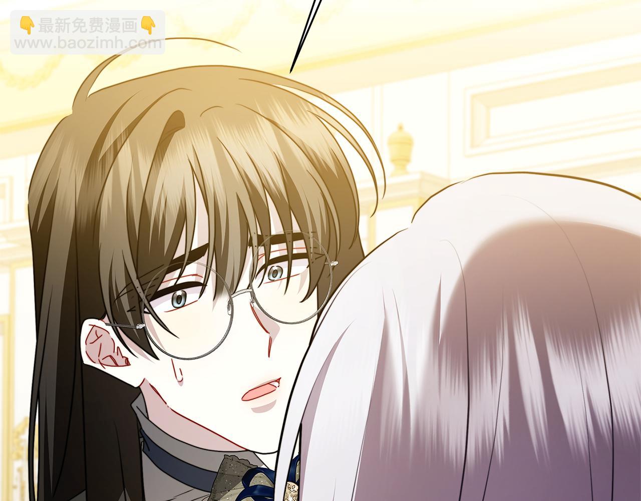 🍝破茧皇后 第96话 当面亲口解释 第5页