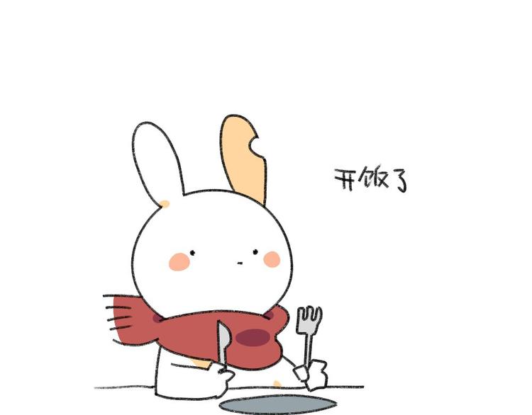 🍝破耳兔 第2话：有种饿，是你妈觉得你饿 第1页