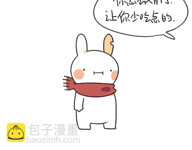 🍝破耳兔 第2话：有种饿，是你妈觉得你饿 第12页