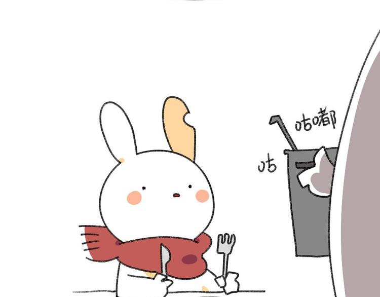 🍝破耳兔 第2话：有种饿，是你妈觉得你饿 第2页