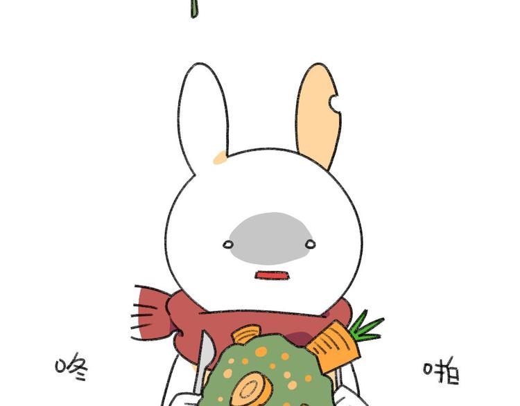 🍝破耳兔 第2话：有种饿，是你妈觉得你饿 第4页