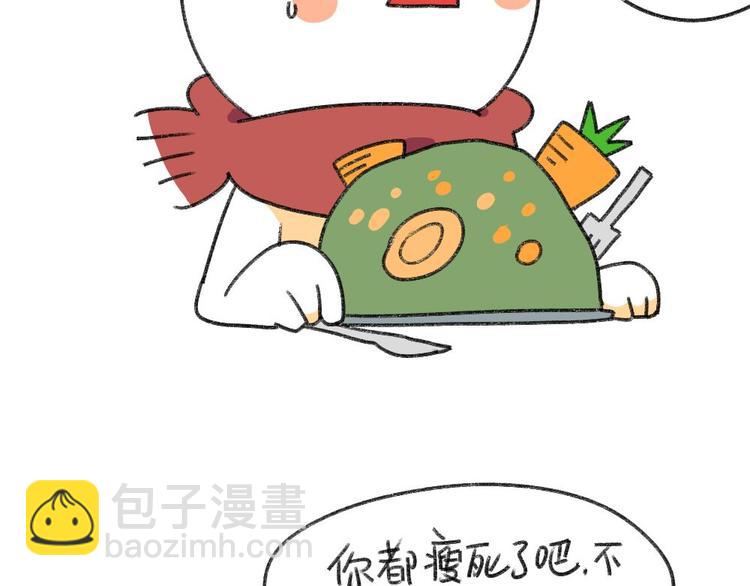 🍝破耳兔 第2话：有种饿，是你妈觉得你饿 第6页