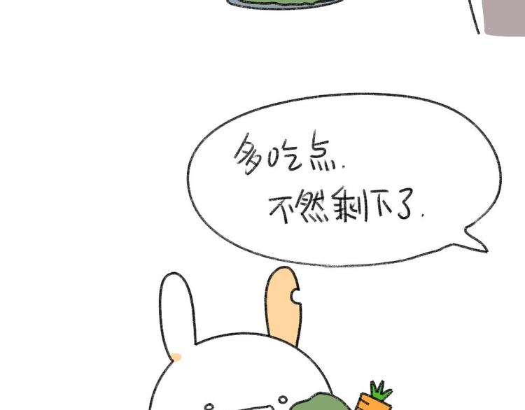 🍝破耳兔 第2话：有种饿，是你妈觉得你饿 第8页