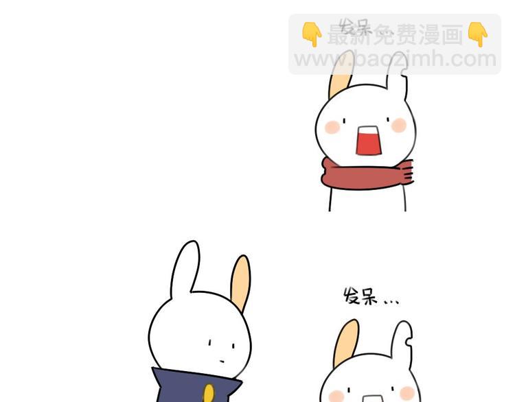 🍝破耳兔 第14话：你喜欢我送你的礼物吗 第14页