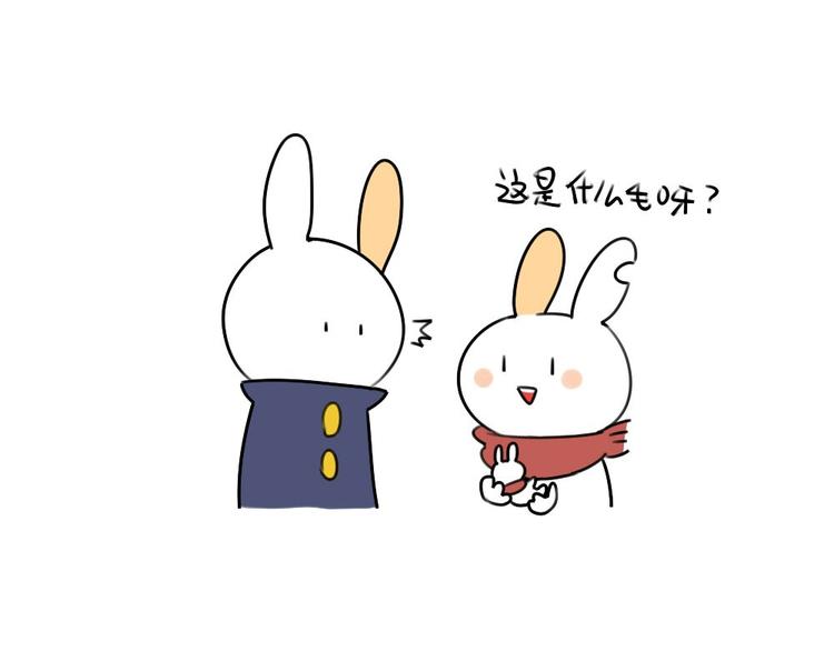 🍝破耳兔 第14话：你喜欢我送你的礼物吗 第17页
