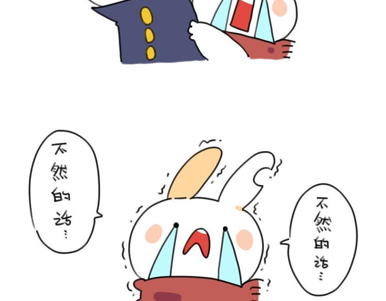 🍝破耳兔 第16话：一只考试没考好的破耳 第12页