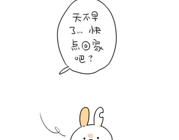 🍝破耳兔 第16话：一只考试没考好的破耳 第16页