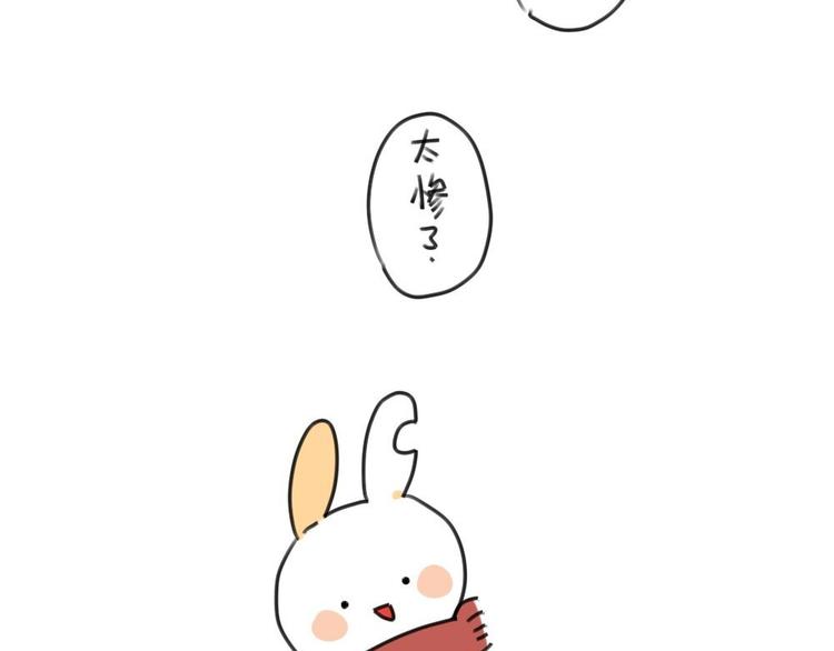 🍝破耳兔 第16话：一只考试没考好的破耳 第18页