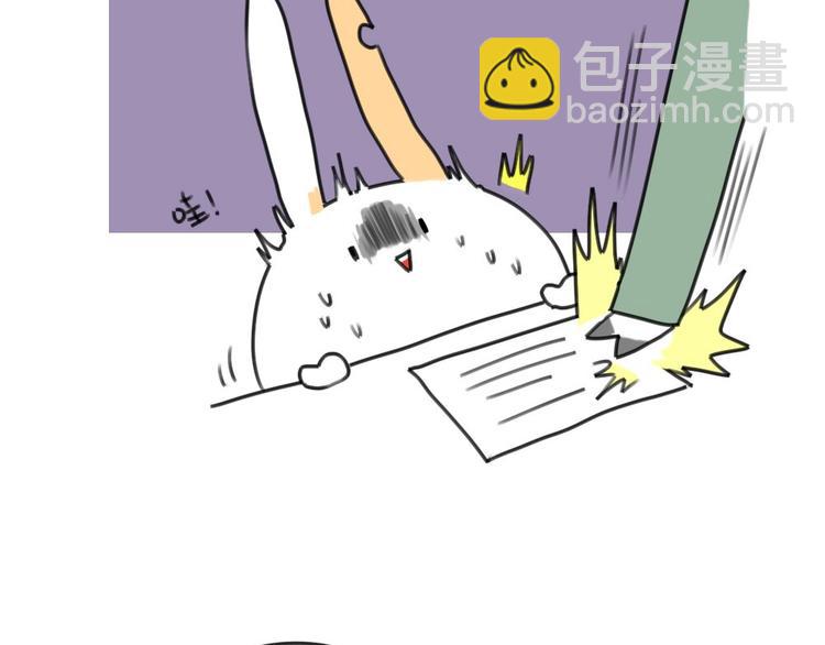 🍝破耳兔 第16话：一只考试没考好的破耳 第4页