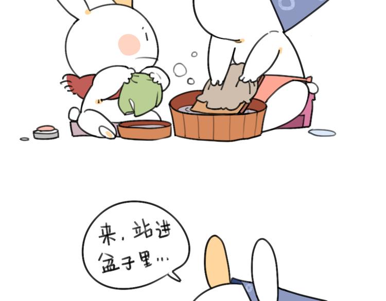 🍝破耳兔 第26话：外婆，我洗不好 第5页