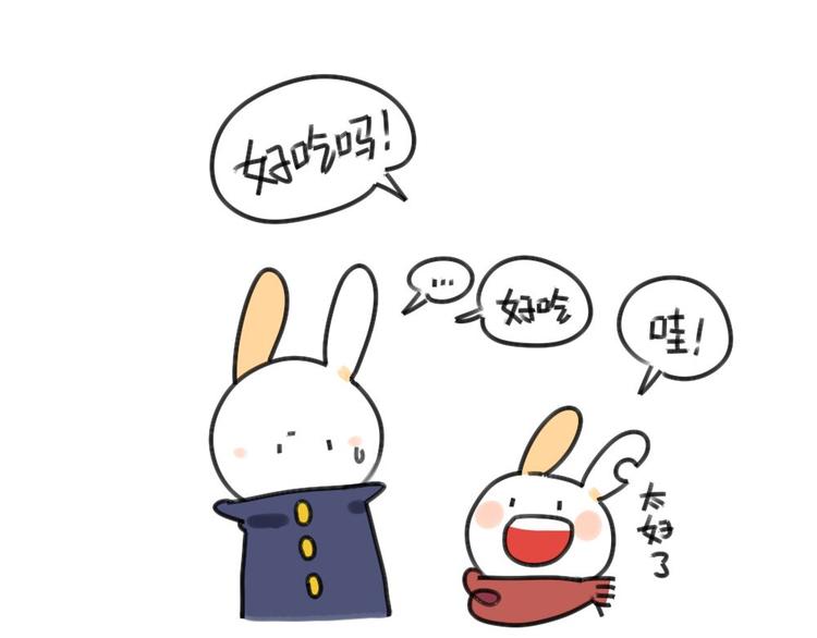 🍝破耳兔 第30话：一只不按套路出牌的兔 第11页
