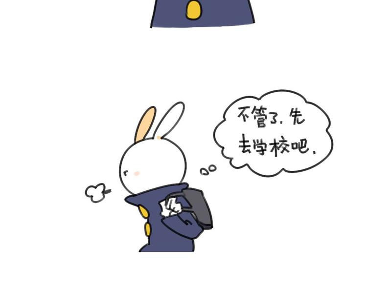 🍝破耳兔 第30话：一只不按套路出牌的兔 第4页