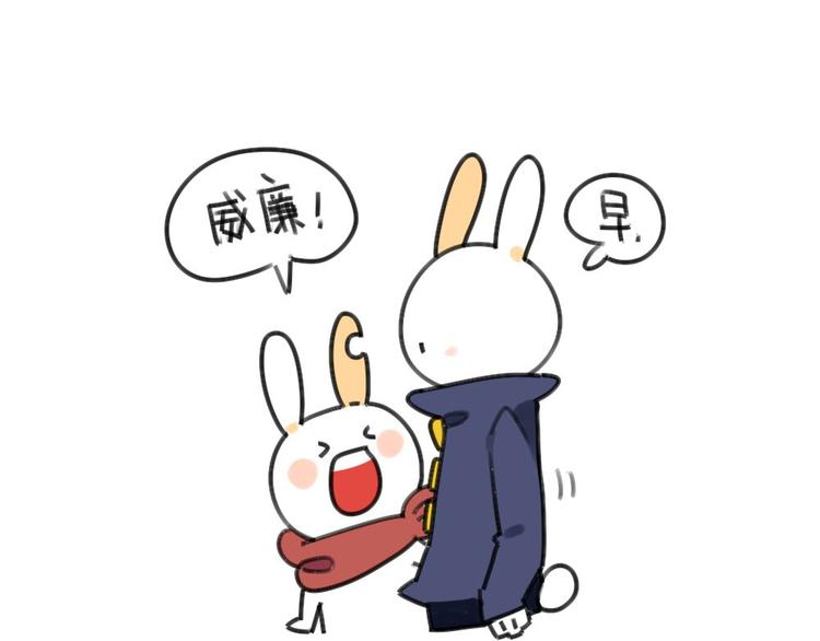 🍝破耳兔 第30话：一只不按套路出牌的兔 第6页