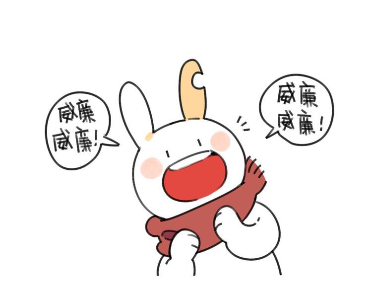 🍝破耳兔 第30话：一只不按套路出牌的兔 第7页