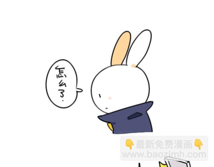 🍝破耳兔 第30话：一只不按套路出牌的兔 第8页