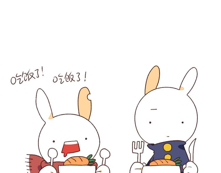 🍝破耳兔 第4话：小孩子不许挑食 第1页