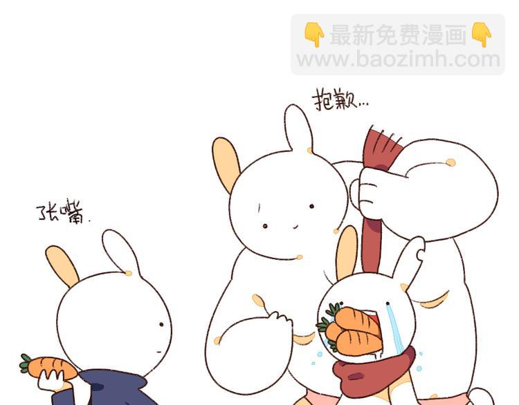 🍝破耳兔 第4话：小孩子不许挑食 第10页