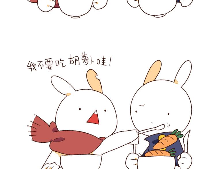🍝破耳兔 第4话：小孩子不许挑食 第2页