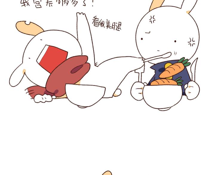 🍝破耳兔 第4话：小孩子不许挑食 第7页