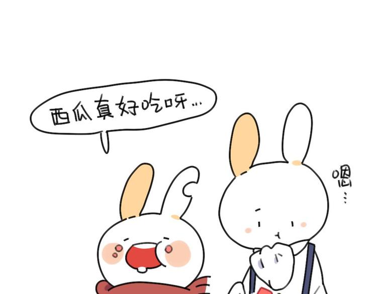 🍝破耳兔 第34话：西瓜真好吃呀 第1页