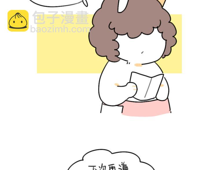 🍝破耳兔 第38话：弟弟妹妹与花花的初遇 第12页