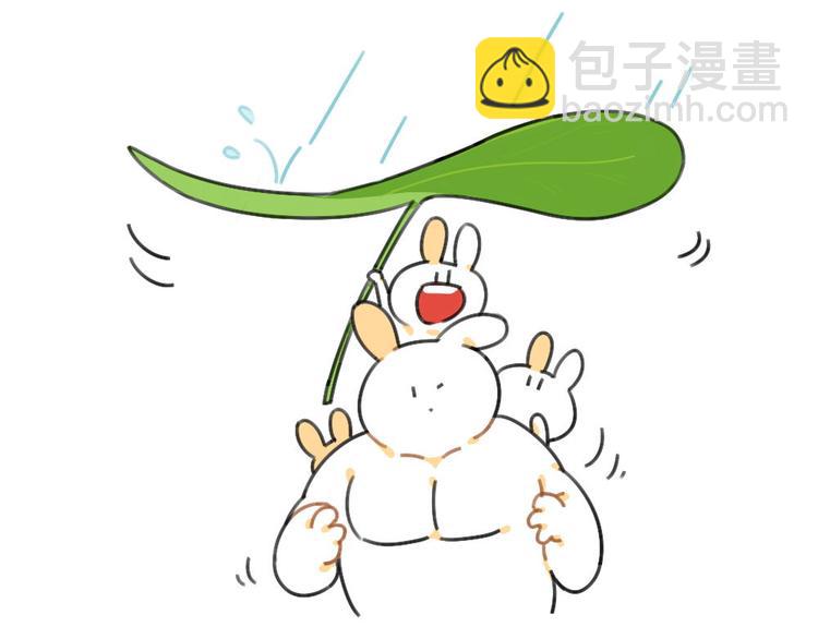 🍝破耳兔 第40话：雨天不怕，我有花花 第15页
