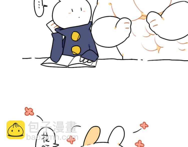 🍝破耳兔 第42话：你知道女孩子喜欢什么 第6页