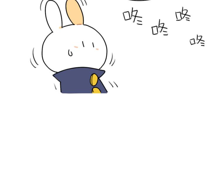🍝破耳兔 第42话：你知道女孩子喜欢什么 第8页
