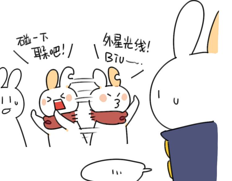 🍝破耳兔 第46话：外星兔子 第11页