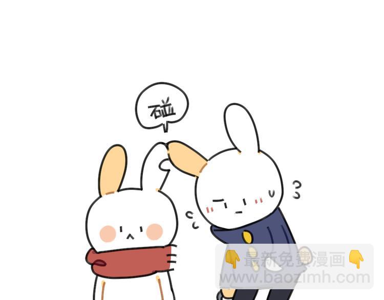 🍝破耳兔 第46话：外星兔子 第16页