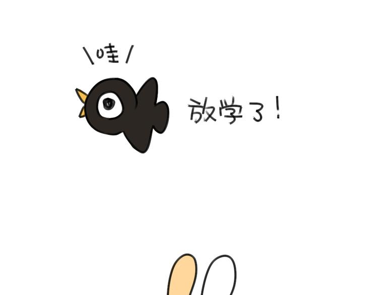 🍝破耳兔 第46话：外星兔子 第9页